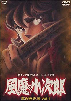 [Used] Fuma Kojiro Holy Sword War Vol.1 [DVD]