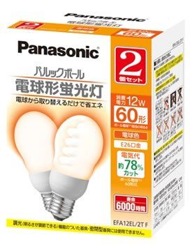 【新品】 パナソニック 電球形蛍光灯 パルックボール A15形・電球色 2個入 EFA12EL2TF