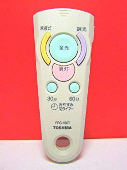 [Used] (Unused / Unopened) remote control for Toshiba lighting FRC-150T