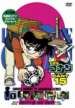 【中古】(未使用･未開封品)　名探偵コナンDVD PART15 vol.1