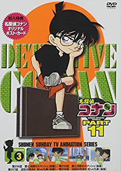 [Used] (Unused / Unopened) Detective Conan DVD Part11 Vol.3