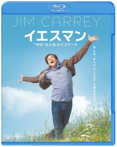 [New] Jesusman "Yes" is a password of life [Blu-ray]