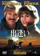 【中古】(未使用･未開封品)　出逢い [DVD]