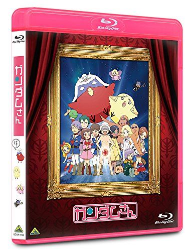 [New] Gundam [Blu-ray]