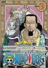 [New] ONE PIECE Force Season, Alabasta, Landing Piece.3 [DVD]