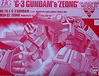 [Used] (Unused / Unopened) HGUC RX-78-3 G3 Gundam MSN-02 Zeong (Char Color) Gundam World 2002inc3