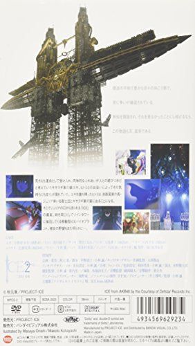 【新品】 ICE 2 [DVD]