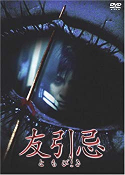 [Used] (Unused / Unopened) Tomohito [DVD]