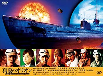 [Used] (Unused / Unopened) Midsummer Orion [DVD]