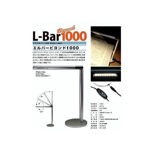 [New] Deco Light L? Baral DHD16AL