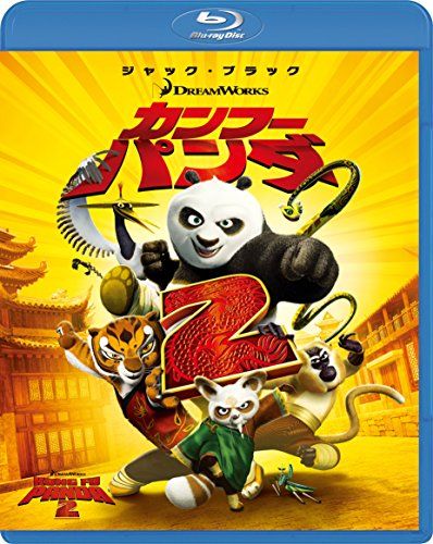 [New] Kung Fu Panda 2 [Blu-ray]