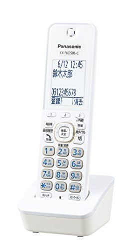 [New] Panasonic Expansion Machine 1.9GHz DECT Compatibility method Light beige KX-FKD506-C