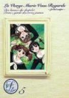 [New] Maria is watching ~ Spring ~ 5 [DVD]