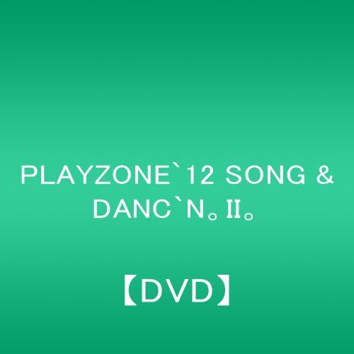 [New] Playzone`12 SONG & DANC`N. II. [DVD]