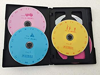 【中古】(未使用･未開封品)　フリーター、家を買う。 [レンタル落ち] 全5巻セット [マーケットプレイスDVDセット商品]