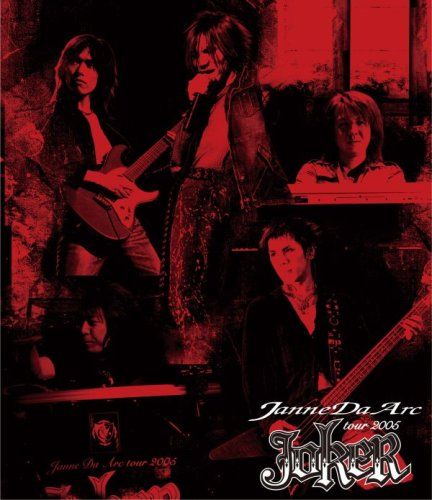 [New] TOUR 2005 "Joker" [Blu-ray]