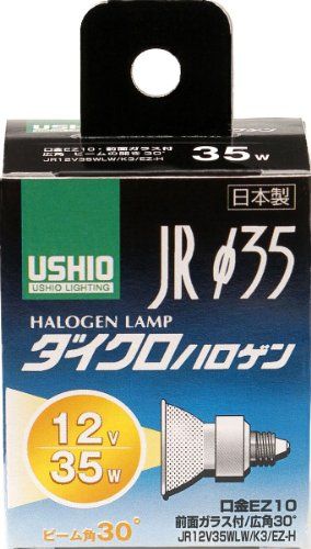 【新品】 ELPA ダイクロハロゲン 35W GZ10 広角 G-159H (JR12V35WLW/K3/EZ-H)