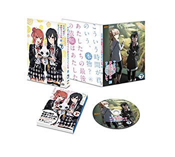 【中古】(未使用･未開封品)　やはり俺の青春ラブコメはまちがっている。続 第7巻(初回限定版)(渡 航書き下ろし文庫小説同梱) [Blu-ray]