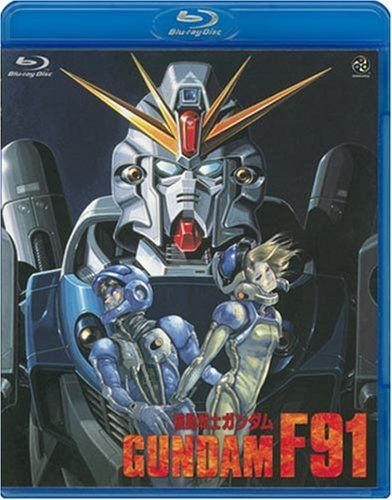 【新品】 機動戦士ガンダムF91 [Blu-ray]