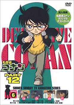 [Used] (Unused / Unopened) Detective Conan DVD Part12 Vol.6