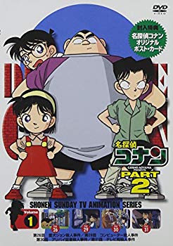 【中古】(未使用･未開封品)　名探偵コナンDVD PART2 vol.1