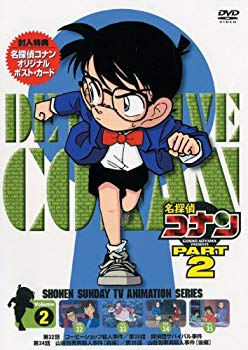 [Used] (Unused / Unopened) Detective Conan DVD Part2 Vol.2