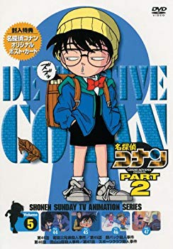 [Used] (Unused / Unopened) Detective Conan DVD Part2 Vol.5