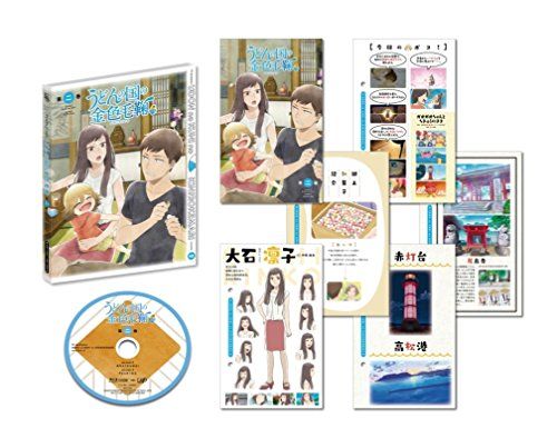 [New] Golden Maari in the Udon Country (with priority application ticket for fan event "Night Club") [DVD]