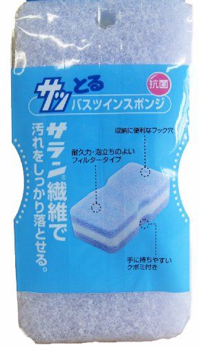 [New] Ozaburi Bass Twin Sponge Blue