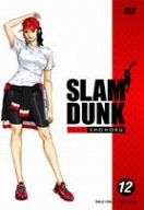 [New] SLAM DUNK VOL.12 [DVD]