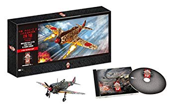 [Used] War Thunder Special Edition