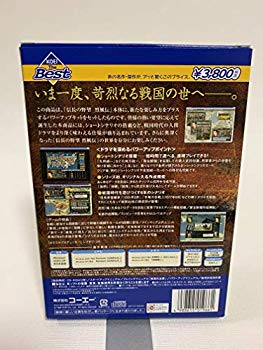 【中古】(未使用･未開封品)　KOEI The Best 信長の野望・烈風伝 withパワーアップキット