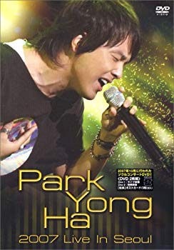 [Used] (Unused / Unopened) Park Yongha 2007 Live in Seoul [DVD]