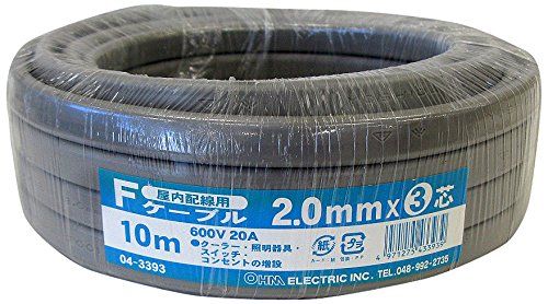 [New] OHM indoor wiring F cable 2.0mm x 3 core 10m (04-3393)