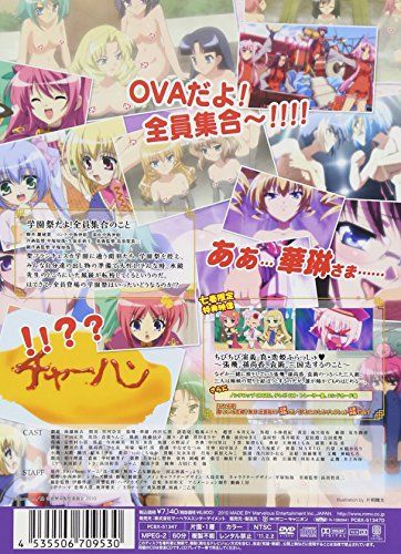 [New] Shin Koihime Musou ~ Otome Daisan ~ 7 † Aficha DVD Volume 7 is OVA