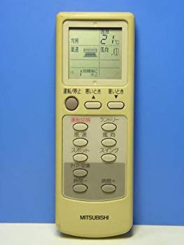[Used] (Unused / Unopened) Mitsubishi Air conditioner Remote Concon EG55