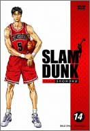 [New] SLAM DUNK vol.14 [DVD]