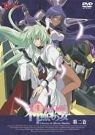 【新品】 神無月の巫女2 [DVD]