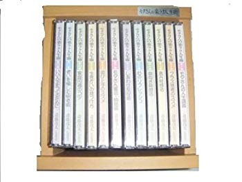 [Used] (Unused / Unopened) Mota -san&