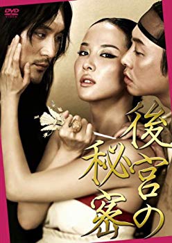 [Used] (Unused / Unopened) Secrets of the shrine [DVD]