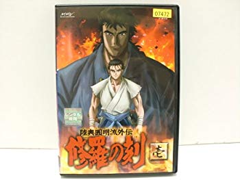 【中古】陸奥圓明流外伝 修羅の刻 [レンタル落ち] （全9巻） [マーケットプレイスDVDセット商品]