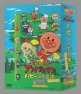 [Used] (Unused / Unopened) Soreike! Anpanman Happy&