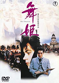 [Used] Maihime [DVD]