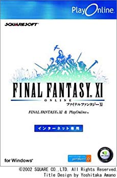 [Used] FINAL FANTASY XI