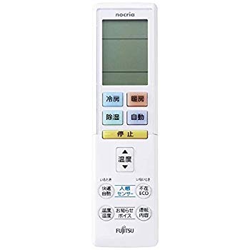 [Used] (Unused / Unopened) Fujitsu General genuine air conditioner remote control AR-RBC1J