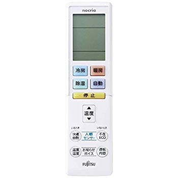 [Used] Fujitsu General genuine air conditioner remote control AR-RBC1J