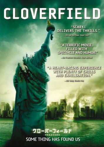 [New] Cloverfield/HAKAISHA Special Collector&