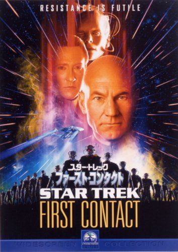 [New] Star Trek First Contact [DVD]
