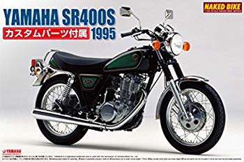 [Used] (Unused/Unopened) Aoshima Cultural Teaching Material 1/12 Bike Series No.38 Yamaha SR400S Plastic model with custom parts