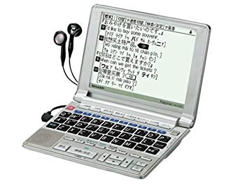 [Used] (Unused/Unopened) Sharp Electronic Dictionary PAPYRUS (Papirus) PW-A700-S Silver (Model with voice compatible/100 content/ability checking)